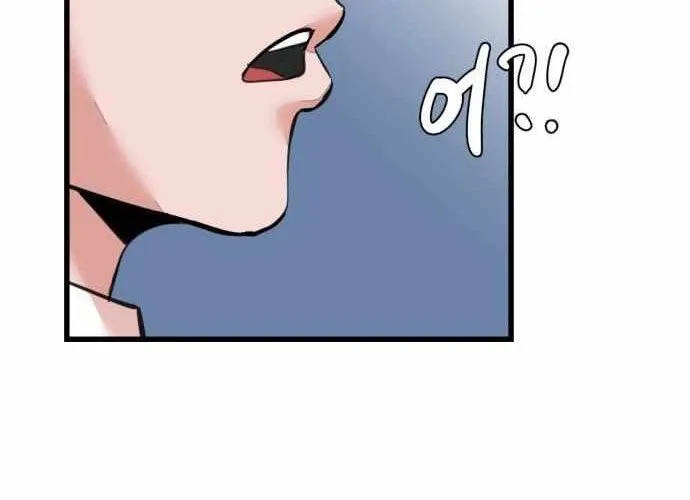 Under Boxer Chap 2 - Next Chap 3