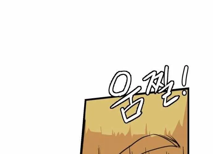 Under Boxer Chap 2 - Next Chap 3