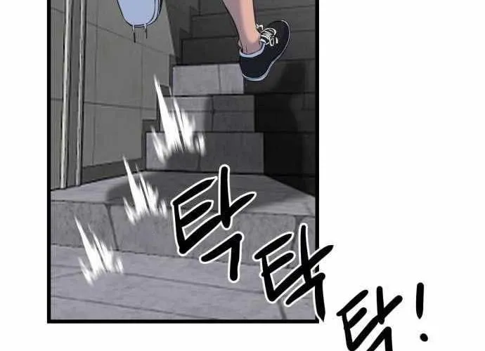 Under Boxer Chap 4 - Next Chap 5