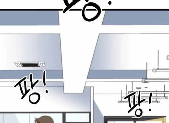 Under Boxer Chap 4 - Next Chap 5