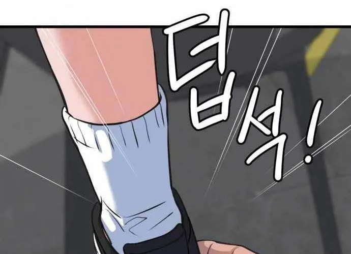 Under Boxer Chap 4 - Next Chap 5