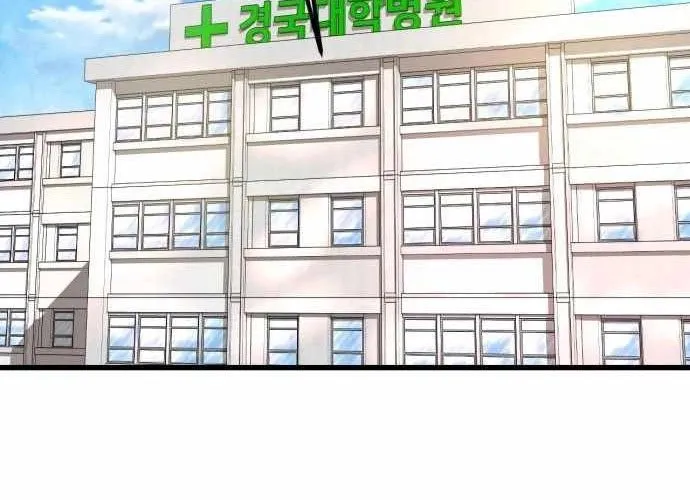 Under Boxer Chap 2 - Next Chap 3