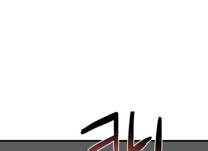 Under Boxer Chap 4 - Next Chap 5