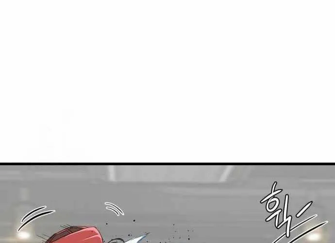 Under Boxer Chap 4 - Next Chap 5