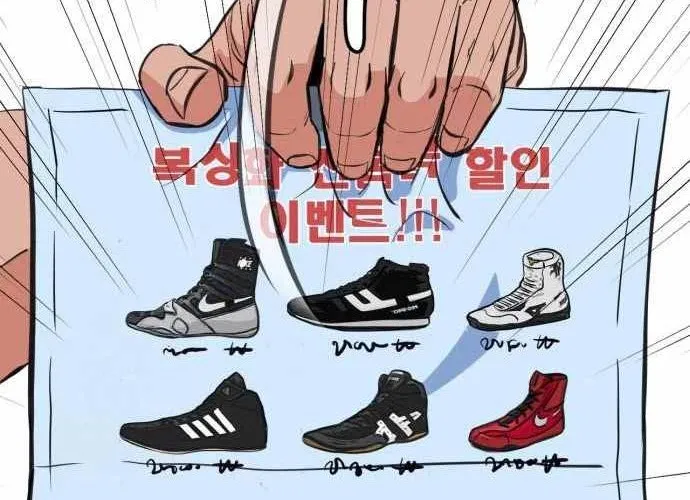 Under Boxer Chap 4 - Next Chap 5