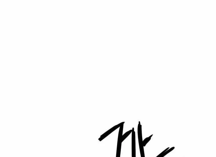 Under Boxer Chap 2 - Next Chap 3