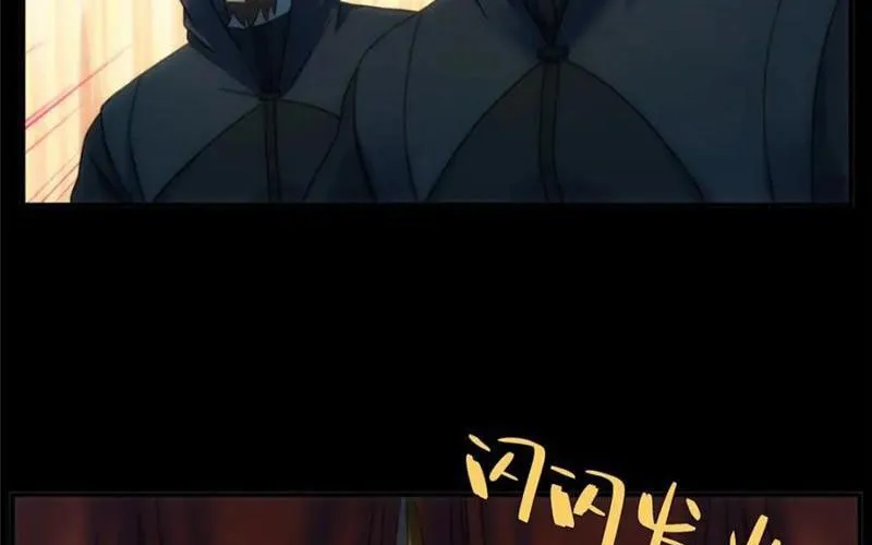 Quỷ Thần Trủng Chap 47 - Next Chap 48