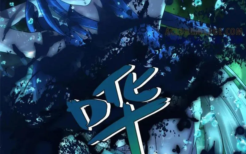 Quỷ Thần Trủng Chap 47 - Next Chap 48