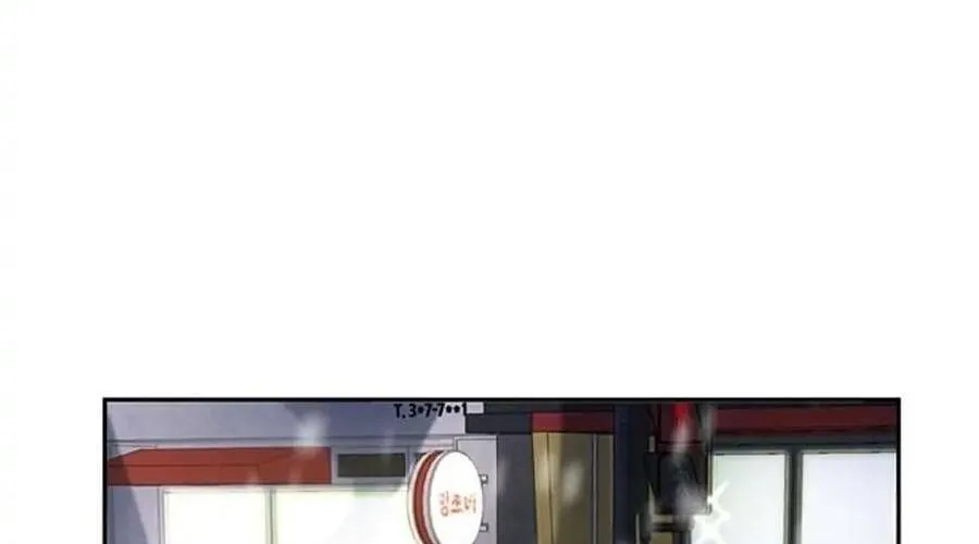 Lời Tỏ Tình Đáng Ngờ Chap 3 - Next Chap 4