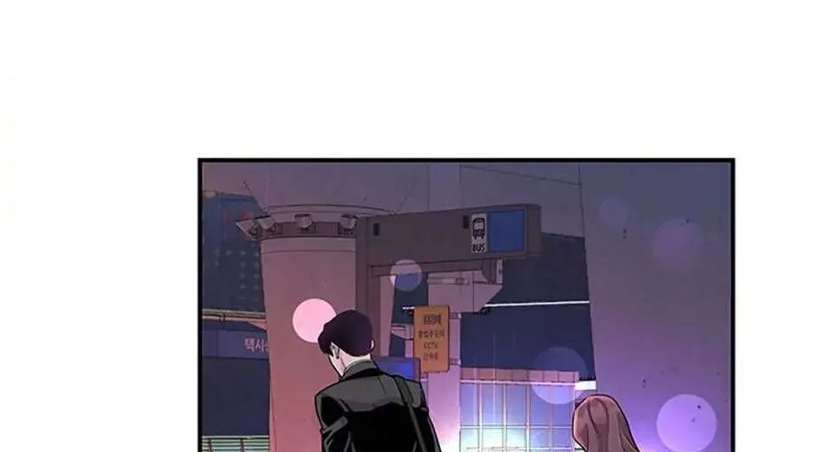 Lời Tỏ Tình Đáng Ngờ Chap 2 - Next Chap 3