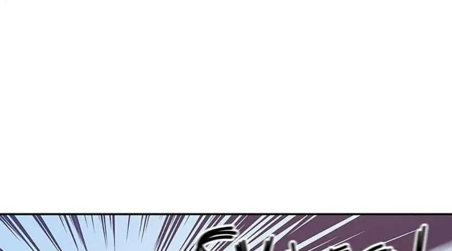 Lời Tỏ Tình Đáng Ngờ Chap 3 - Next Chap 4