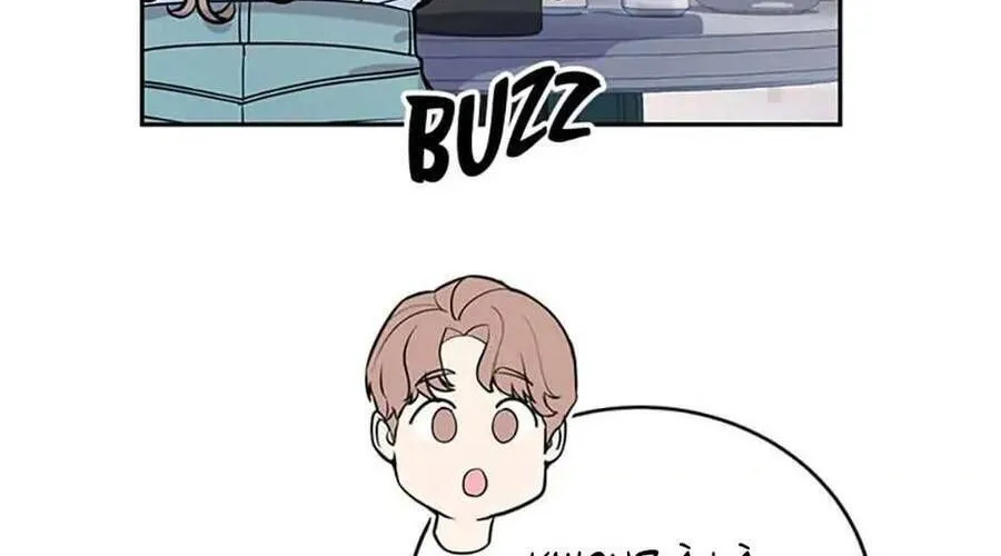 Lời Tỏ Tình Đáng Ngờ Chap 4 - Next Chap 5