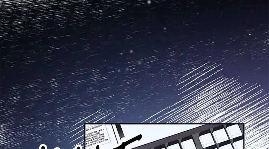 Lời Tỏ Tình Đáng Ngờ Chap 7 - Next Chap 8