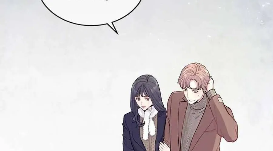 Lời Tỏ Tình Đáng Ngờ Chap 1 - Next Chap 2