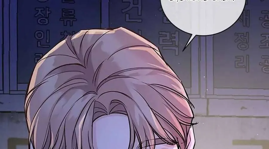 Lời Tỏ Tình Đáng Ngờ Chap 4 - Next Chap 5