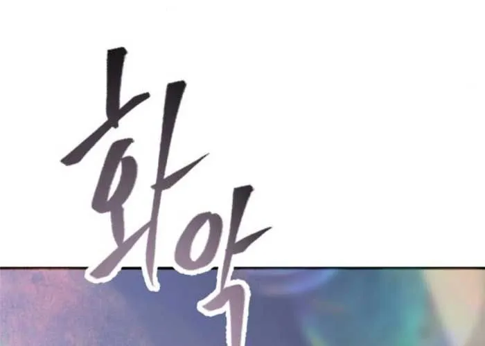 Thiên Ma Muốn Sống Một Cuộc Đời Bình Lặng Chap 50 - Next Chap 51