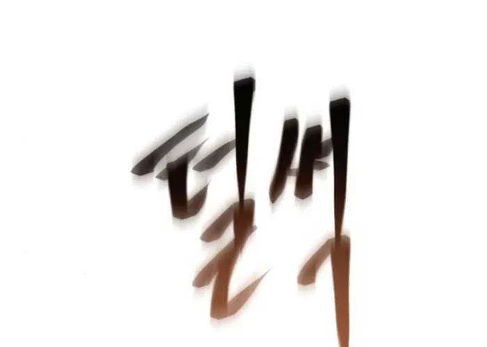 Thiên Ma Muốn Sống Một Cuộc Đời Bình Lặng Chap 50 - Next Chap 51