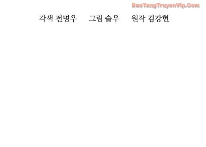 Thiên Ma Muốn Sống Một Cuộc Đời Bình Lặng Chap 50 - Next Chap 51