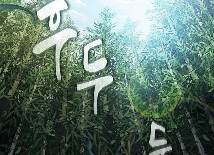 Điệp Viên Ma Giáo Chap 35 - Next Chap 36