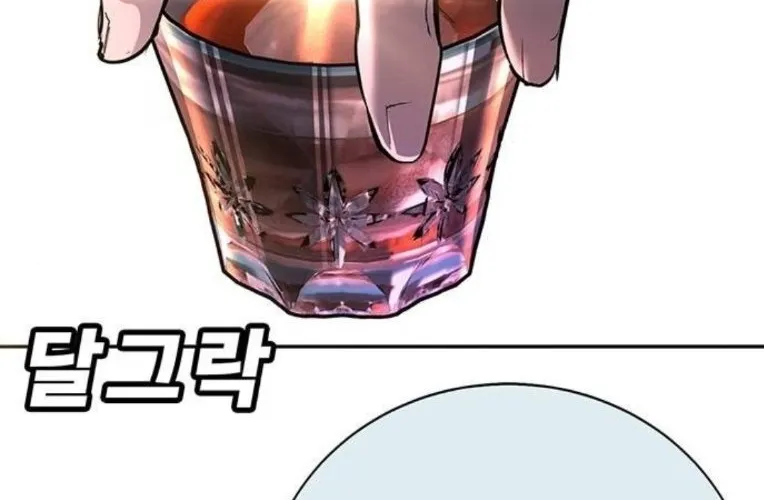 Cách Mạng Bắt Nạt Chap 45 - Next Chap 46