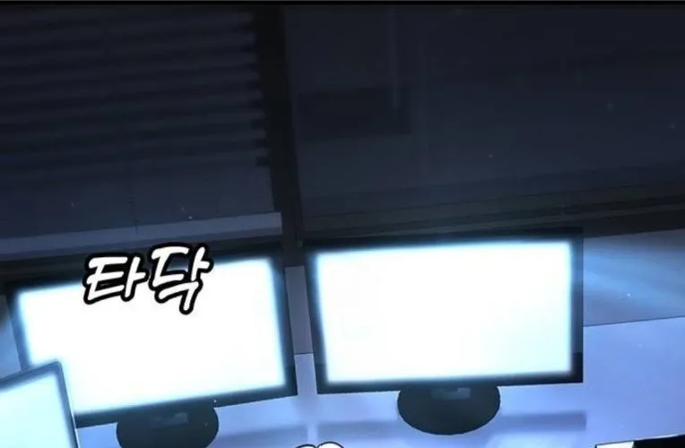 Cách Mạng Bắt Nạt Chap 45 - Next Chap 46