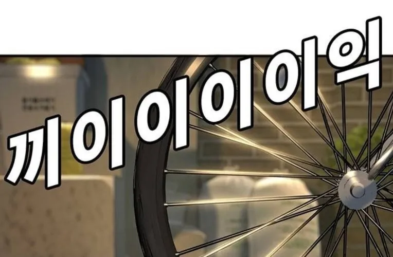 Cách Mạng Bắt Nạt Chap 45 - Next Chap 46