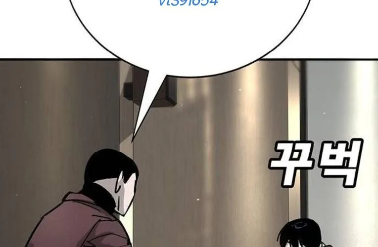 Cách Mạng Bắt Nạt Chap 45 - Next Chap 46