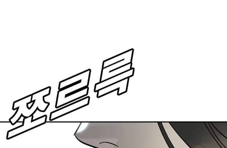 Cách Mạng Bắt Nạt Chap 45 - Next Chap 46