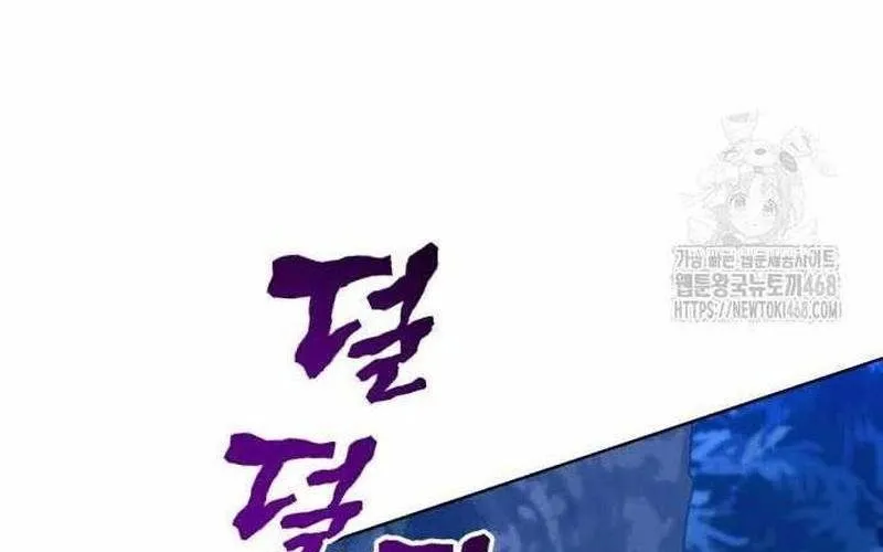 Đứa Con Có Vấn Đề Của Ma Tháp Chap 30 - Next Chap 31