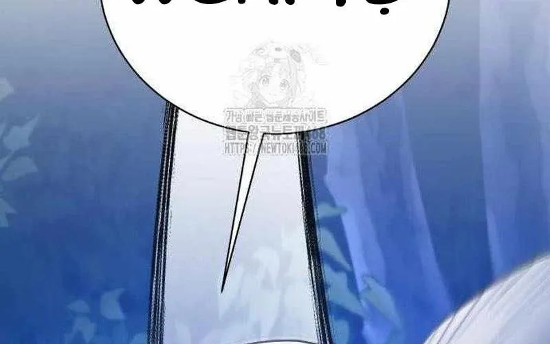 Đứa Con Có Vấn Đề Của Ma Tháp Chap 30 - Next Chap 31