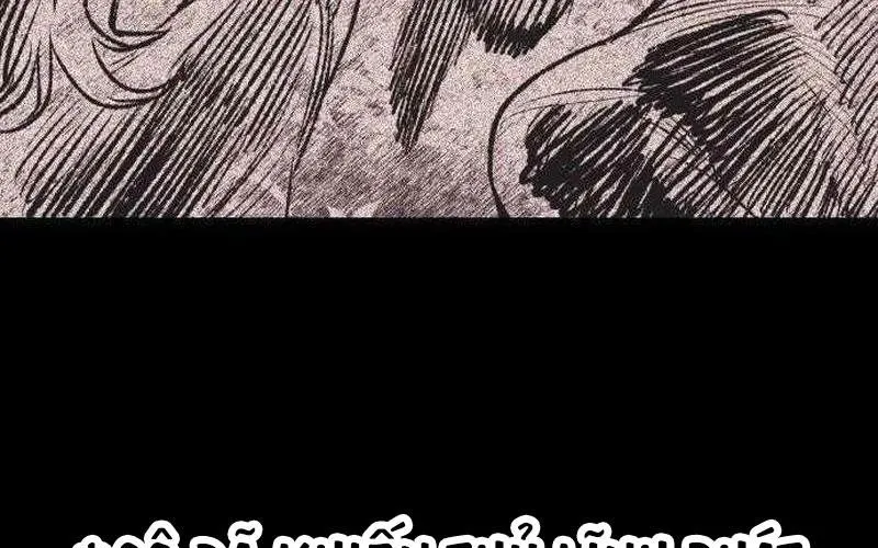 Đứa Con Có Vấn Đề Của Ma Tháp Chap 30 - Next Chap 31