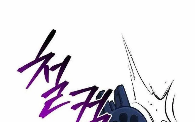 Đứa Con Có Vấn Đề Của Ma Tháp Chap 30 - Next Chap 31