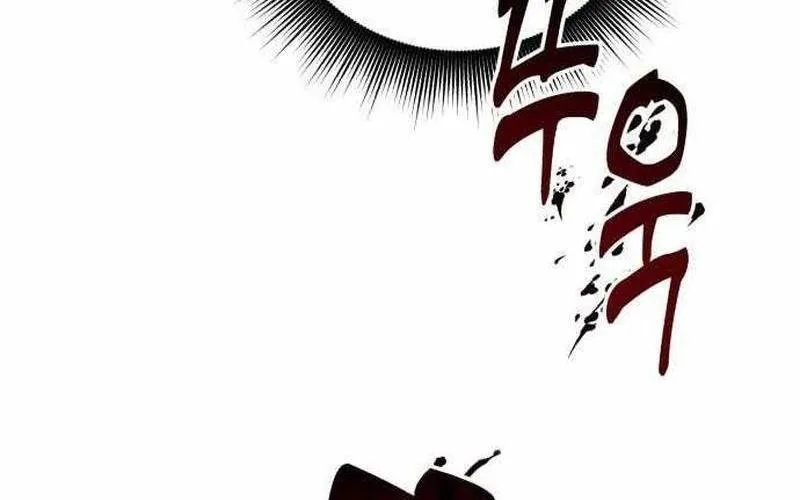 Đứa Con Có Vấn Đề Của Ma Tháp Chap 30 - Next Chap 31