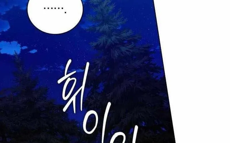 Đứa Con Có Vấn Đề Của Ma Tháp Chap 30 - Next Chap 31