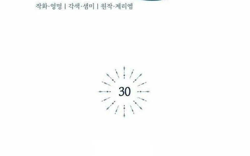 Đứa Con Có Vấn Đề Của Ma Tháp Chap 30 - Next Chap 31