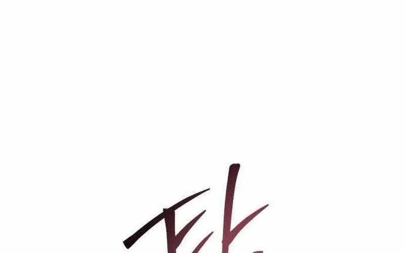 Đứa Con Có Vấn Đề Của Ma Tháp Chap 30 - Next Chap 31