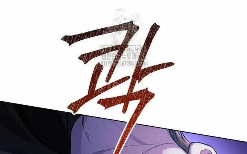 Đứa Con Có Vấn Đề Của Ma Tháp Chap 30 - Next Chap 31