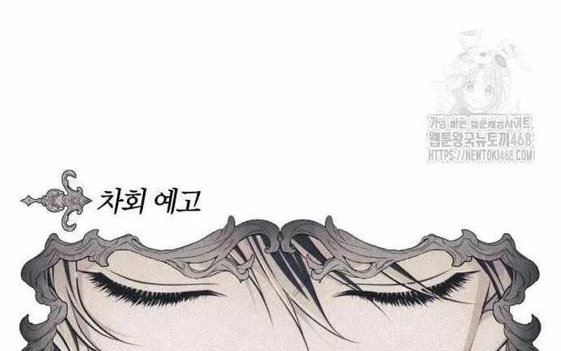 Đứa Con Có Vấn Đề Của Ma Tháp Chap 30 - Next Chap 31