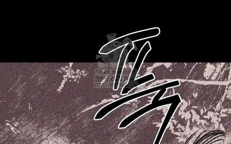 Đứa Con Có Vấn Đề Của Ma Tháp Chap 30 - Next Chap 31