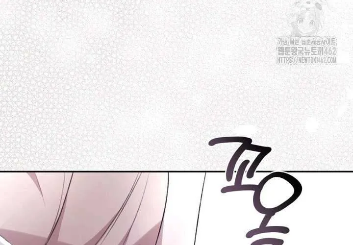 Khu Rừng Hoang Dã Chap 46 - Next Chap 47