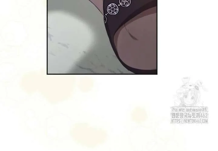 Khu Rừng Hoang Dã Chap 46 - Next Chap 47