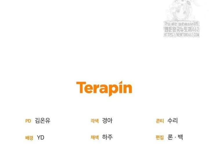 Khu Rừng Hoang Dã Chap 46 - Next Chap 47