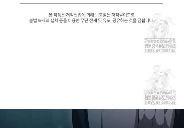 Khu Rừng Hoang Dã Chap 46 - Next Chap 47