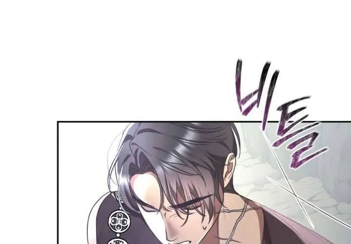 Khu Rừng Hoang Dã Chap 46 - Next Chap 47