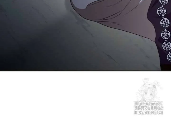 Khu Rừng Hoang Dã Chap 46 - Next Chap 47