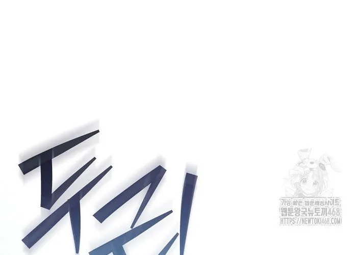 Trở thành huấn luyện viên kiếm thuật tại học viện Chap 36 - Next Chap 37