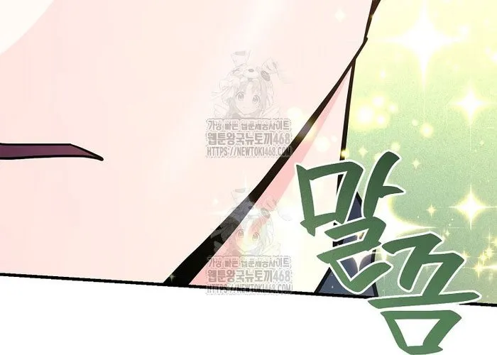 Trở thành huấn luyện viên kiếm thuật tại học viện Chap 36 - Next Chap 37