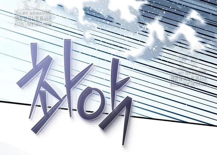 Trở thành huấn luyện viên kiếm thuật tại học viện Chap 36 - Next Chap 37