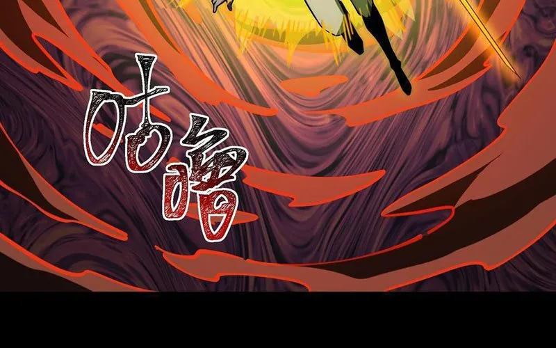 Sau Khi Chia Tay Hoa Khôi, Võ Đạo Của Ta Thẳng Tới Cấp Thần Chap 24 - Next Chap 25