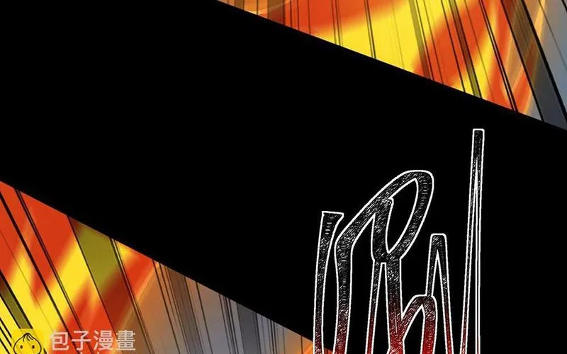 Sau Khi Chia Tay Hoa Khôi, Võ Đạo Của Ta Thẳng Tới Cấp Thần Chap 24 - Next Chap 25